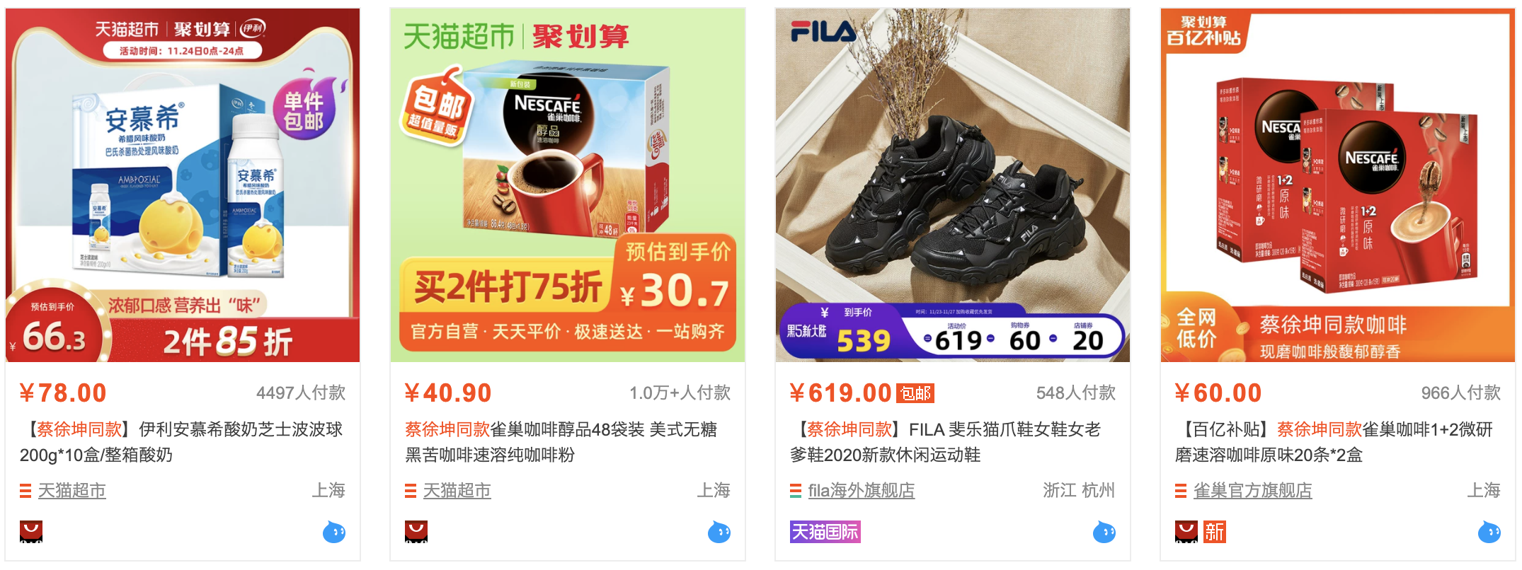 今 若者の間で流行っている人気の 遊び Balconia Shanghai